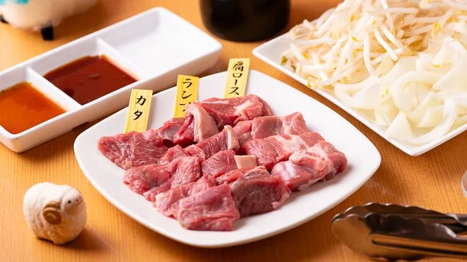 ラム肉お試し3種セット 先ずはこのセットからどうぞ